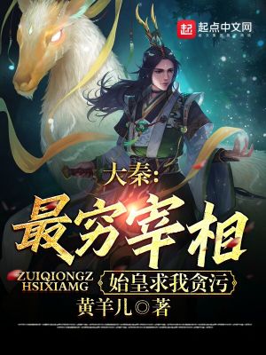 徒儿不要，师尊我比你大很多