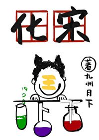 东北邪乎事儿