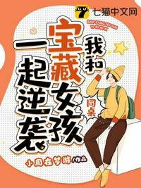 死亡亿次，我复制天赋杀穿万族！