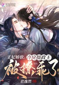 混在妖尾的魔导商人