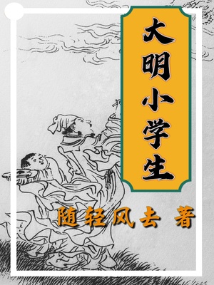大魏风华