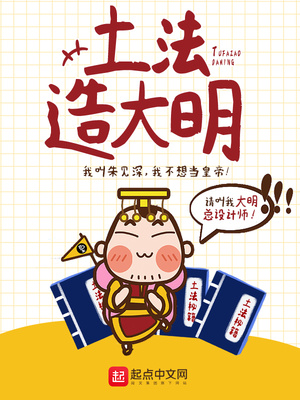 远境迷踪