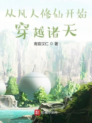 普通人，但传说级马甲