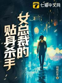 长生仙路