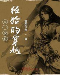阴当