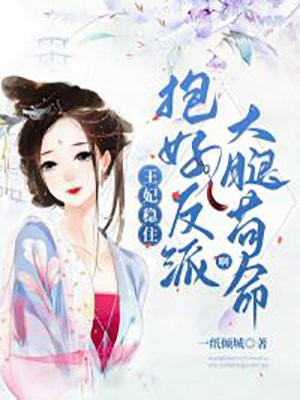 都重生了谁还深情啊