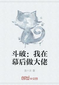 重生2000，沪上大佬宠上瘾