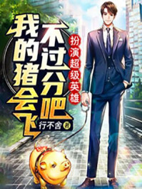 映月宫