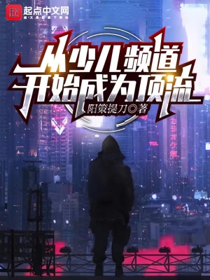 源之世界
