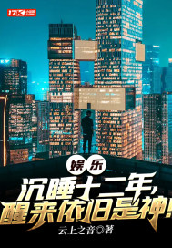 五彩绫镜