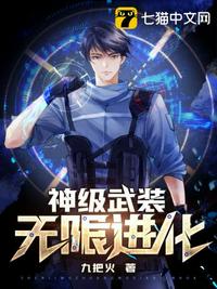 真没必要让我重生