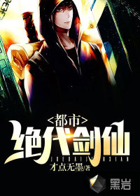剑破星极